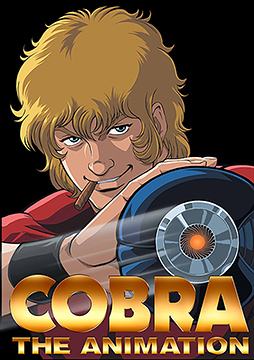 COBRA THE ANIMATION