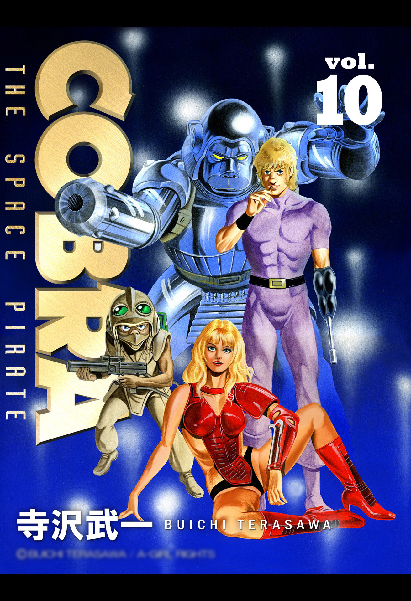 COBRA vol.10 COBRA THE SPACE PIRATE