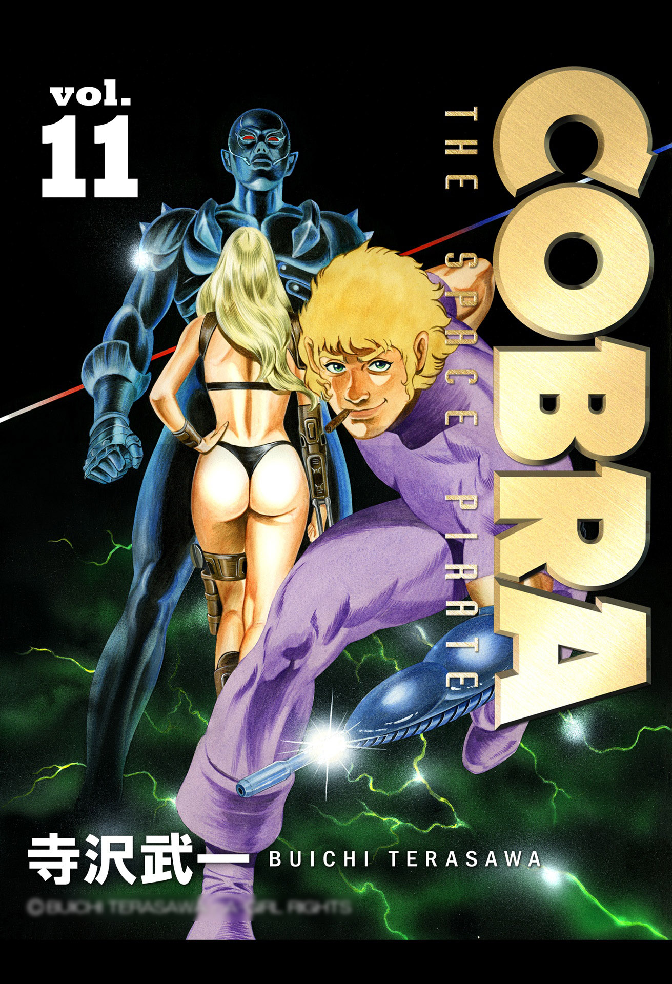 COBRA vol.11 COBRA THE SPACE PIRATE